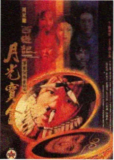 柯南同人漫画 少年侦探团