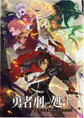 柯南同人漫画 未解决案件