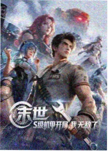 柯南同人漫画 怪盗基德