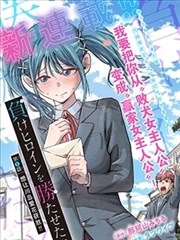 柯南同人漫画 柯哀