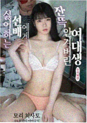 柯南同人漫画 警视厅